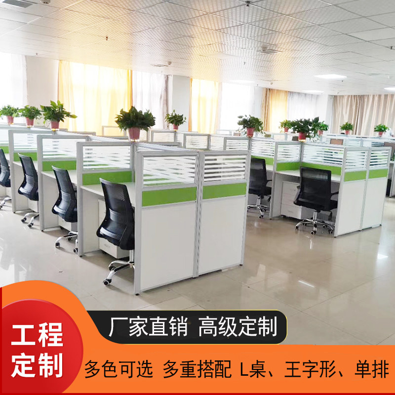 Desk Staff Table Station Desk Computer Table And Chairs Combined Employee Station Cassette Screen Electric Pin Desk Finance Desk