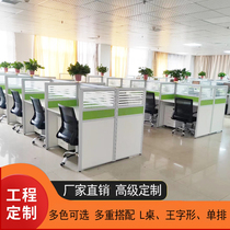 Desk Staff Table Station Desk Computer Table And Chairs Combined Employee Station Cassette Screen Electric Pin Desk Finance Desk