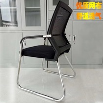 Chair office chair Staff chair Conference chair Network chair Bow Chairs GUEST CHAIR COMPUTER CHAIR STAFF CHAIR COMPUTER CHAIR