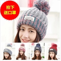 Autumn lunar November sub-wool hat Winter female warm beanie thick winter yue zi mao postpartum maternal yun fu mao