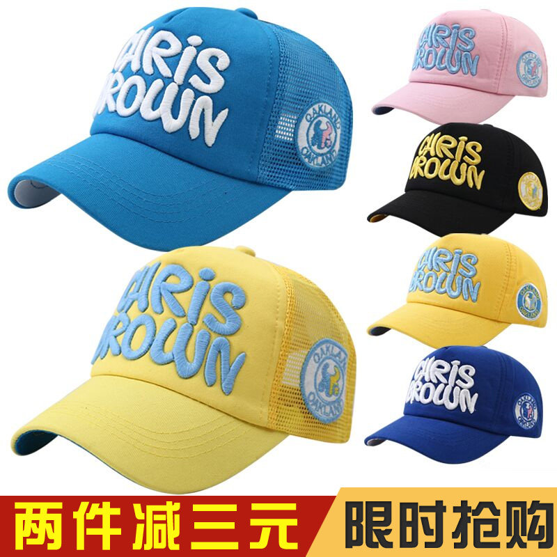 Child Hat Spring Summer Season Boy Girl Duck Tongue Cap Parent-child Baseball cap Han version Mother woman net hat sunhat
