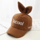 Socool Ear -Khaki Color