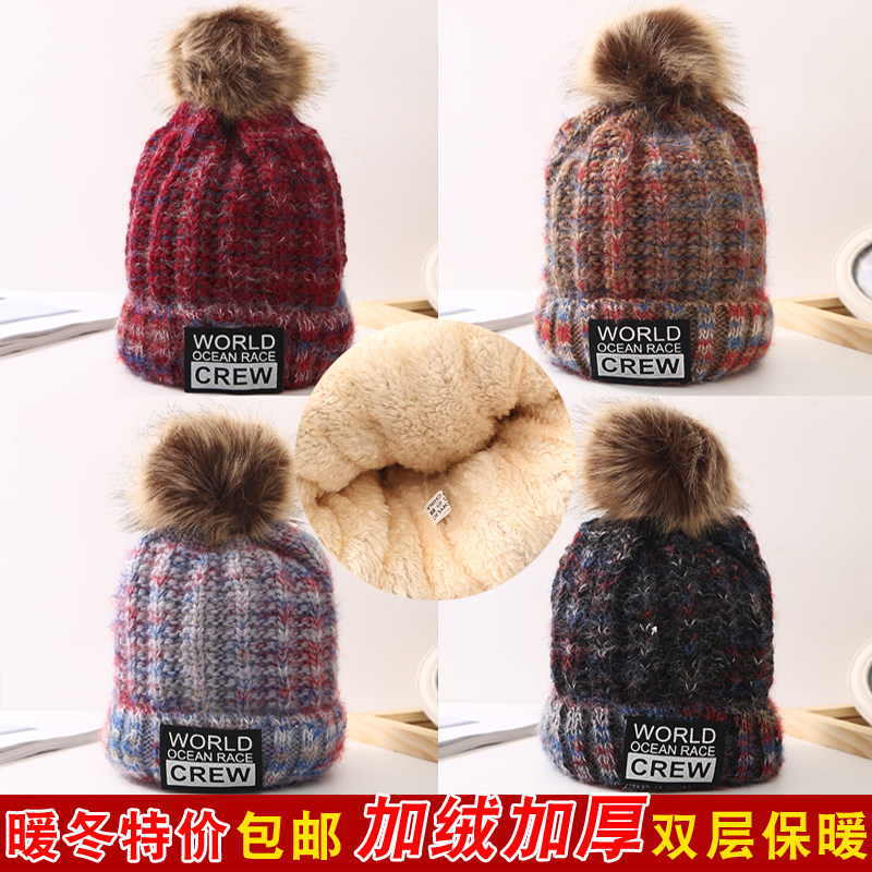 New autumn and winter hat children Han version warm protective ear middle-aged moms hat tide fashion new winter thickened fashion