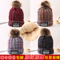New autumn winter hat children Korean warm ear protection middle-aged mother hat tide fashion new winter thick fashion
