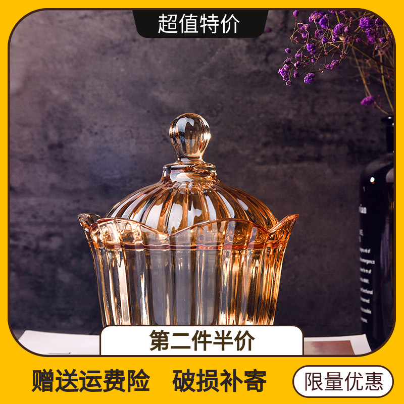 Golden Amber Crystal Glass Fruit Pan Candy Jar Fruit With Lid Transparent Storage Tank Containing Box Small Sugar Cylinder Degaussing