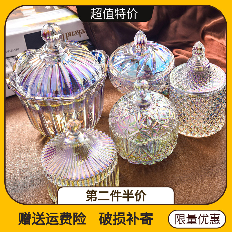 Colorful European-style crystal glass candy jar fruit creative candy jar storage jar with lid seasoning storage snack tray