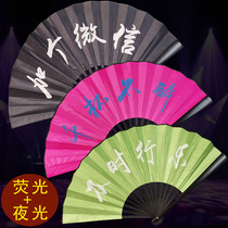  Fluorescent bungy fan folding fan Chinese style bar net red luminous silk cloth bungy equipment men and women luminous fan customization