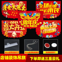 Store celebration Opening decoration poster Shopping mall anniversary event Flag hanging Supermarket creative festival Flag hanging