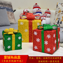  Christmas gift box Gift box Packaging Christmas Gift box Christmas decorations Christmas scene Christmas tree collocation