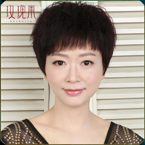 Wig female short volume fluffy natural real hair temperament age reduction hairstyle Fireworks hot full headgear Short hair set natural