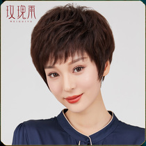 Middle-aged wig female full real hair fashion short curls natural fluffy full head hood wig set to send mom