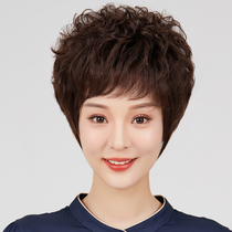 Wig female short hair Middle-aged mother short curly hair age reduction real hair natural fluffy face repair Full real hair set