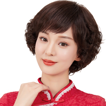 Wig womens short hair Medium long hair Short curly hair fashion mom middle-aged womens hair set full head cover type real hair
