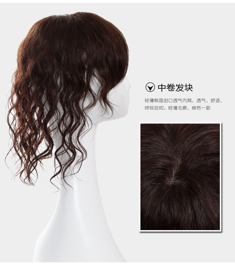 Extension cheveux - Ref 224248 Image 18