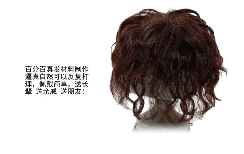 Extension cheveux - Ref 217233 Image 11