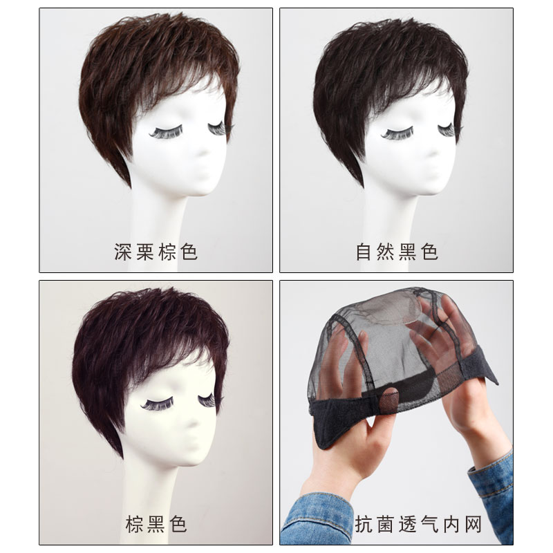 Rose Rain Hand Woven Wig Real Hair Wig Female Short Curly Hair In