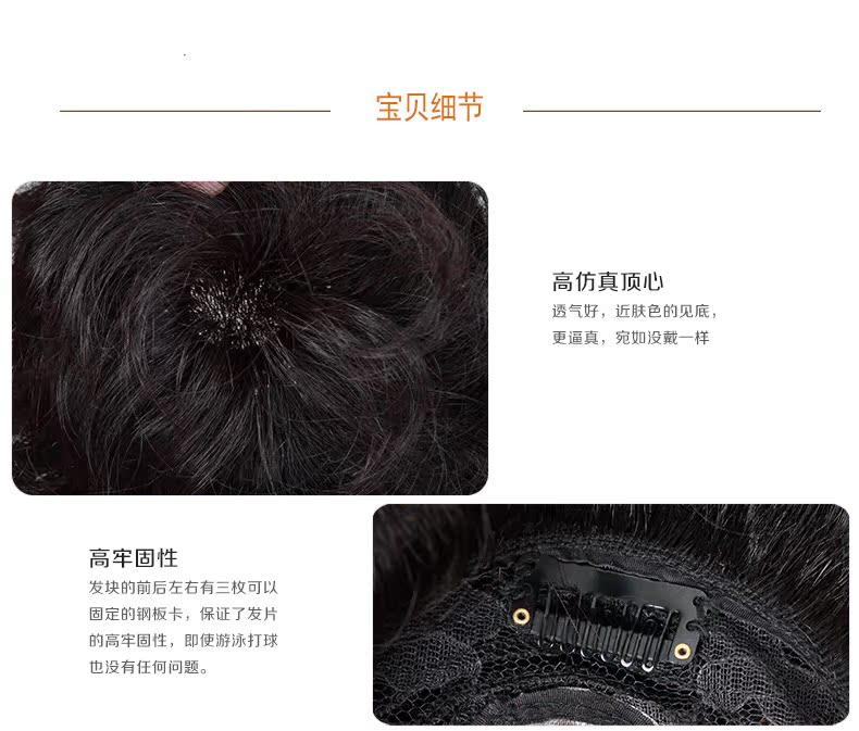 Extension mèches - Ref 225985 Image 16