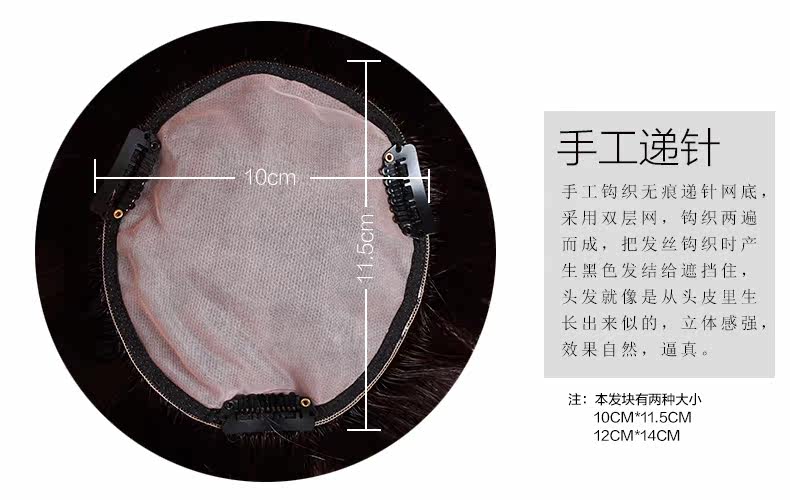 Extension mèches - Ref 224265 Image 11