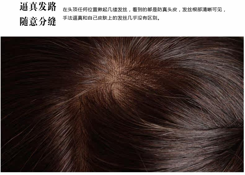 Extension cheveux - Ref 224049 Image 23