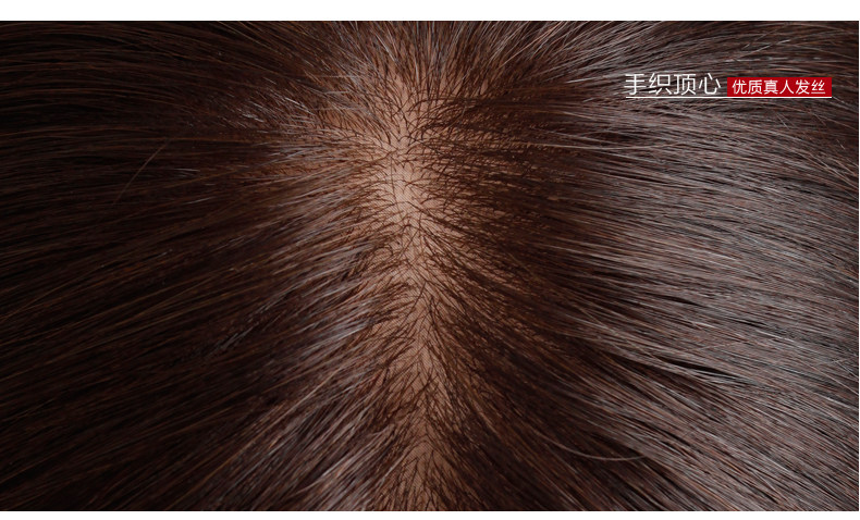 Extension cheveux - Ref 224049 Image 10