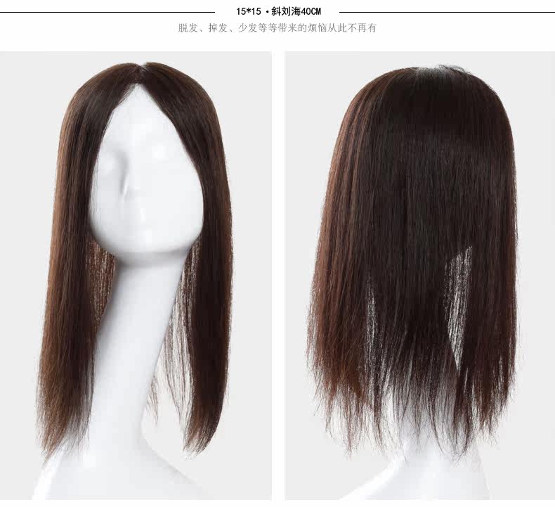 Extension cheveux - Ref 224049 Image 11