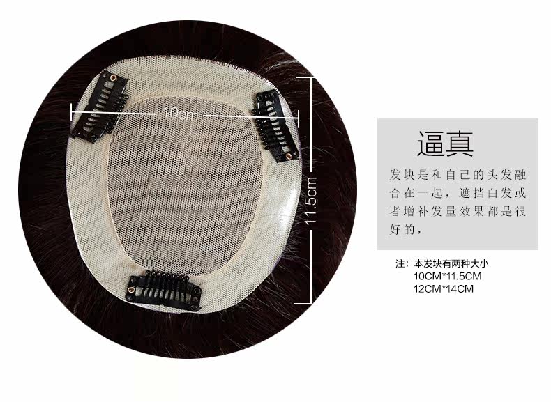 Extension mèches - Ref 224265 Image 16