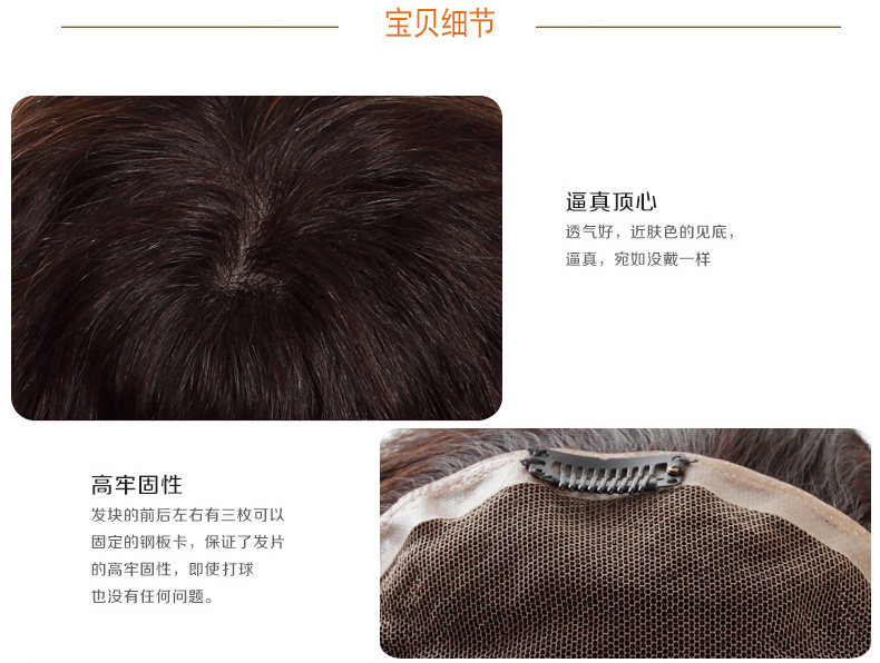 Extension cheveux - Ref 224248 Image 23