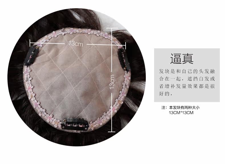 Extension mèches - Ref 224265 Image 26