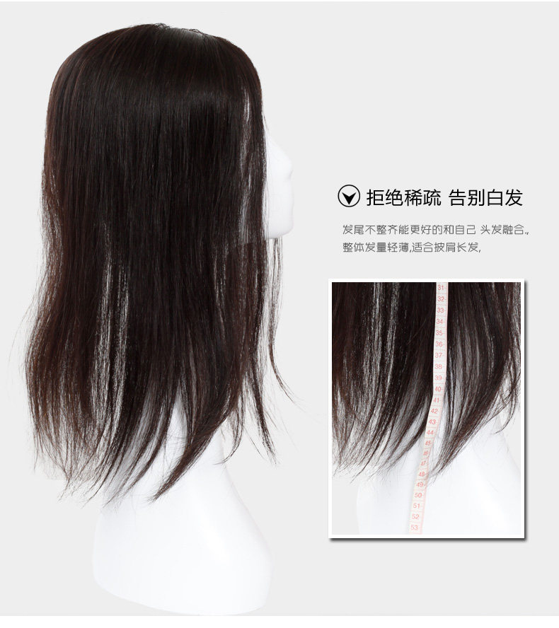 Extension cheveux - Ref 224049 Image 18