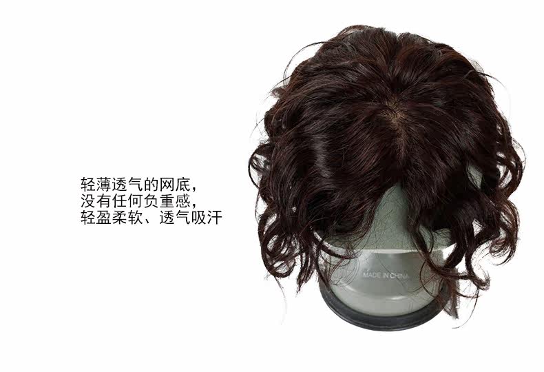 Extension mèches - Ref 224265 Image 22