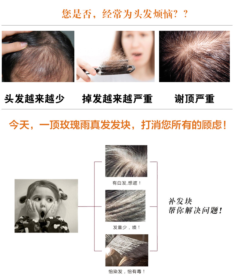 Extension mèches - Ref 225985 Image 6