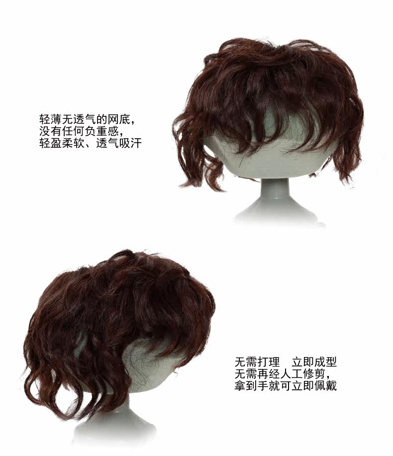 Extension cheveux - Ref 217233 Image 10