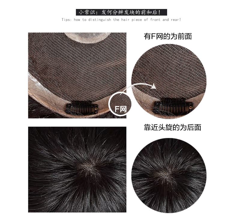 Extension cheveux - Ref 223931 Image 18