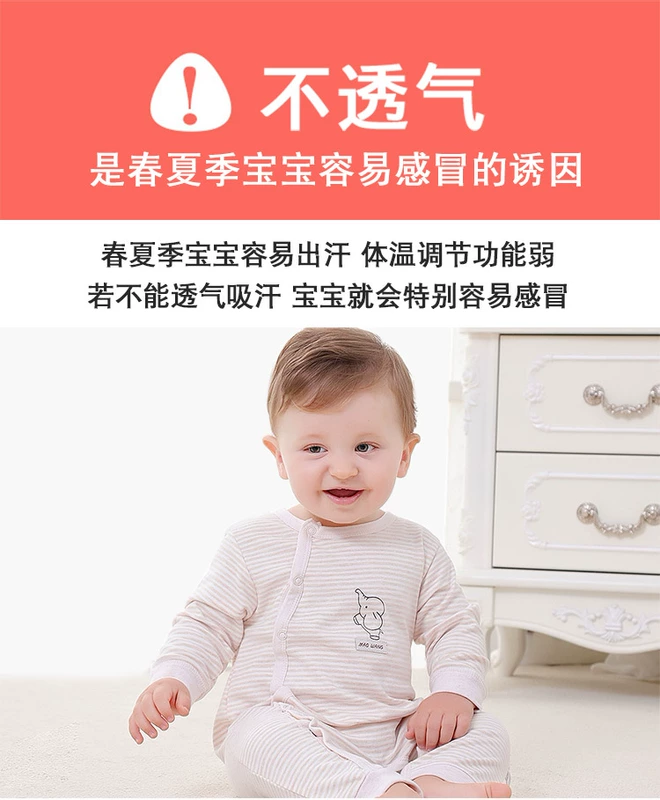 Quần áo trẻ em Xiêm cotton Quần áo trẻ sơ sinh xuân hè quần áo mùa đông 6 nam 0 nữ 3 đồ ngủ 12 tháng 2 tuổi