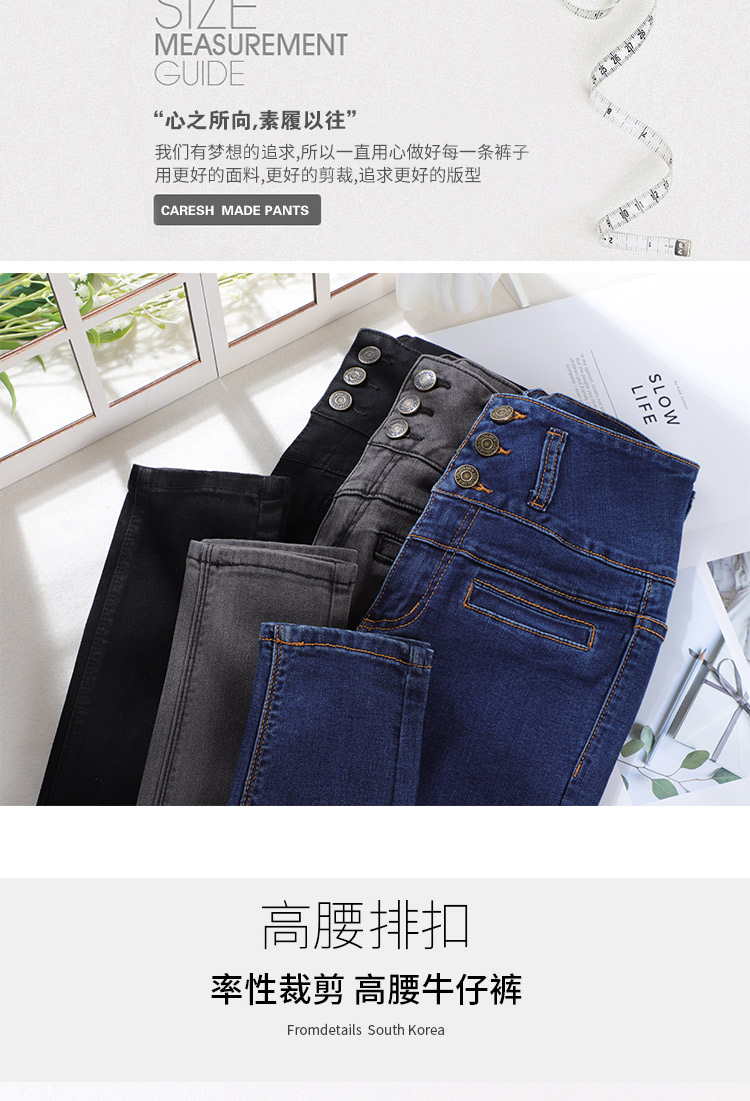 Jean femme CARESH   - Ref 3194309 Image 10