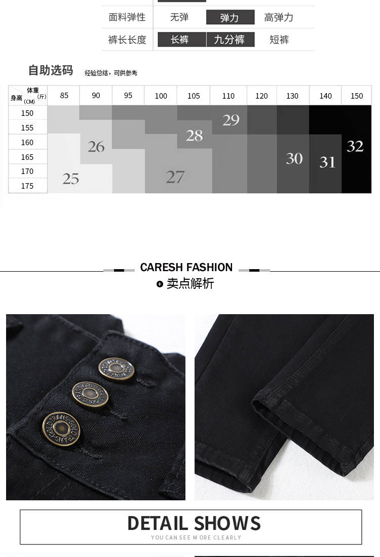 Jean femme CARESH   - Ref 3194309 Image 14