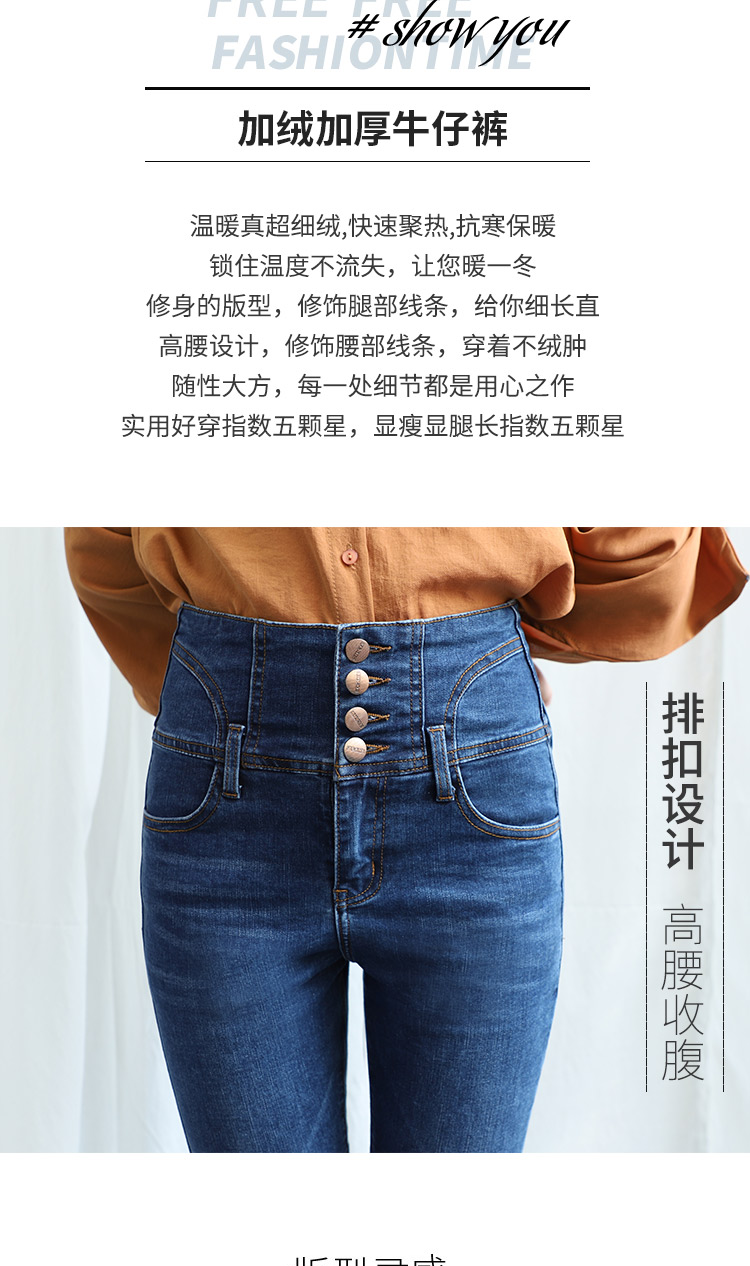 Jean femme CARESH   - Ref 3191339 Image 8