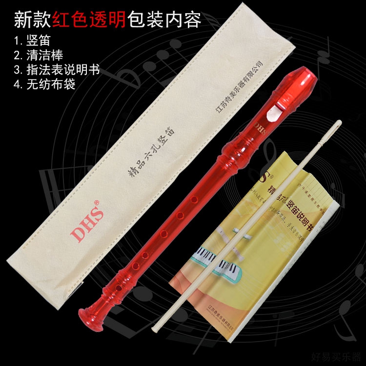 Học sinh nhạc cụ chính hãng cho học sinh mới bắt đầu thổi sáo trắng 8 lỗ G cấp 6 lỗ F giai điệu sáo xanh vàng xanh - Nhạc cụ dân tộc saotrucmaomeo