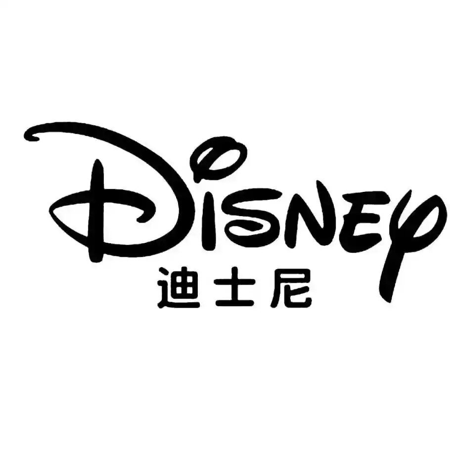 迪 士 尼童鞋专场的LOGO