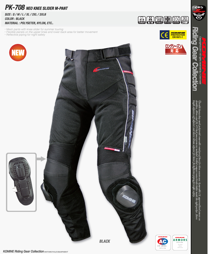 Summer PK-708 Racing Pants Motorcycle Pants Cycling Pants Anti-Fall Pants Motorcycle Mesh Protective Pants Bending Exercise