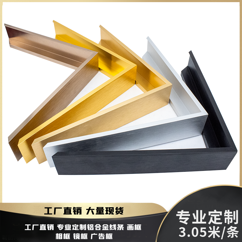 Aluminum alloy mounted calligraphy and painting lines crystal porcelain painting flat line photo frame aluminum alloy photo gallery lines