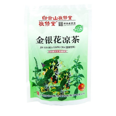 白云山敬修堂金银花草本植物颗粒固体饮料夏季凉茶冲剂10g*16小包