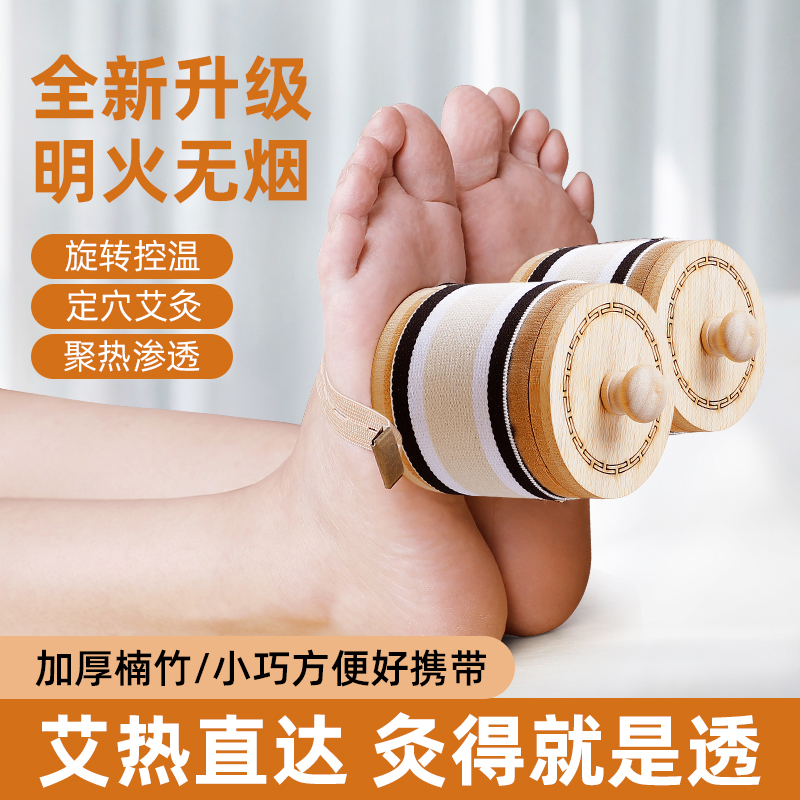 Moxibustion box portable moxibustion household smokeless fumigation instrument moxibustion tool moxibustion jar wooden new tool box appliance