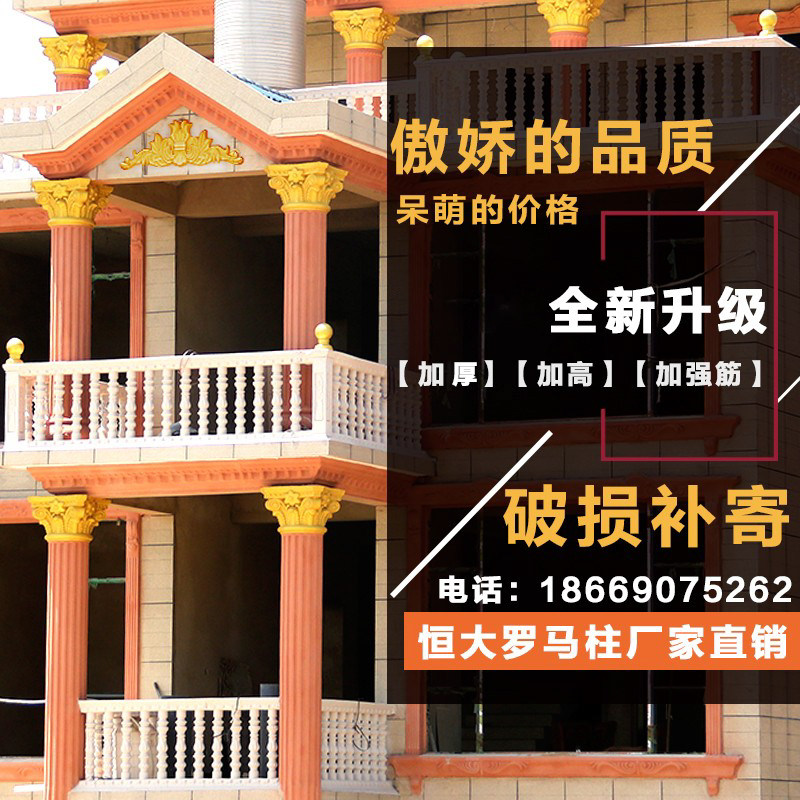 Cement decoration of the gate Rome pillar cylindrical railing mold European style villa architectural model manufacturer direct sales