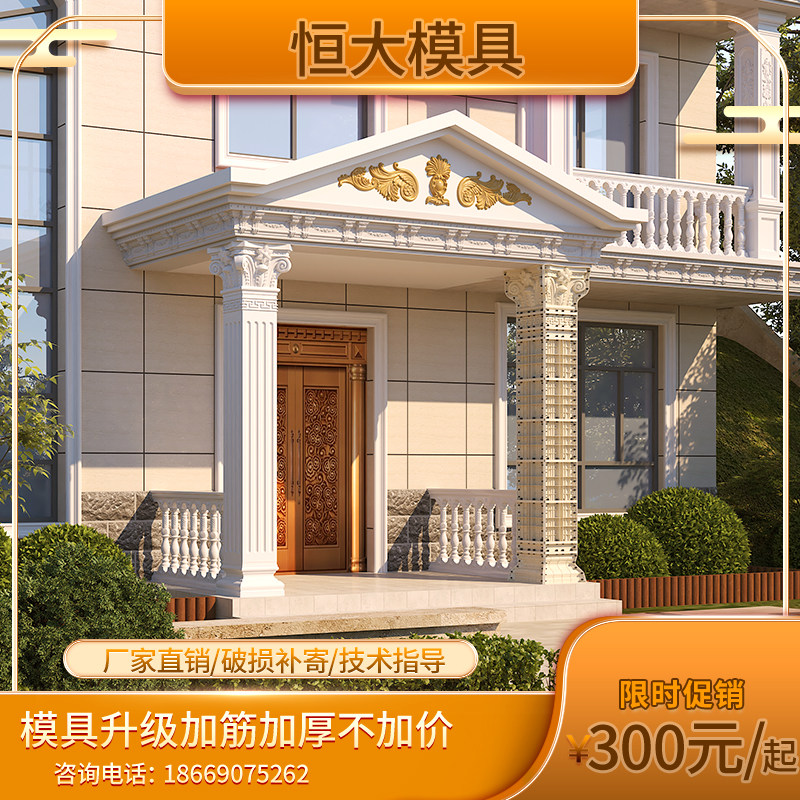 Cement Roman Column Submold Cast-In-Place Vase Post Balcony Fencing Rod Guard Rail Eurostyle Villa Manufacturer Direct