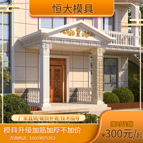 Cement Roman pillar mold cast-in-place bottle column balcony railing guardrail handrail European villa factory outlet