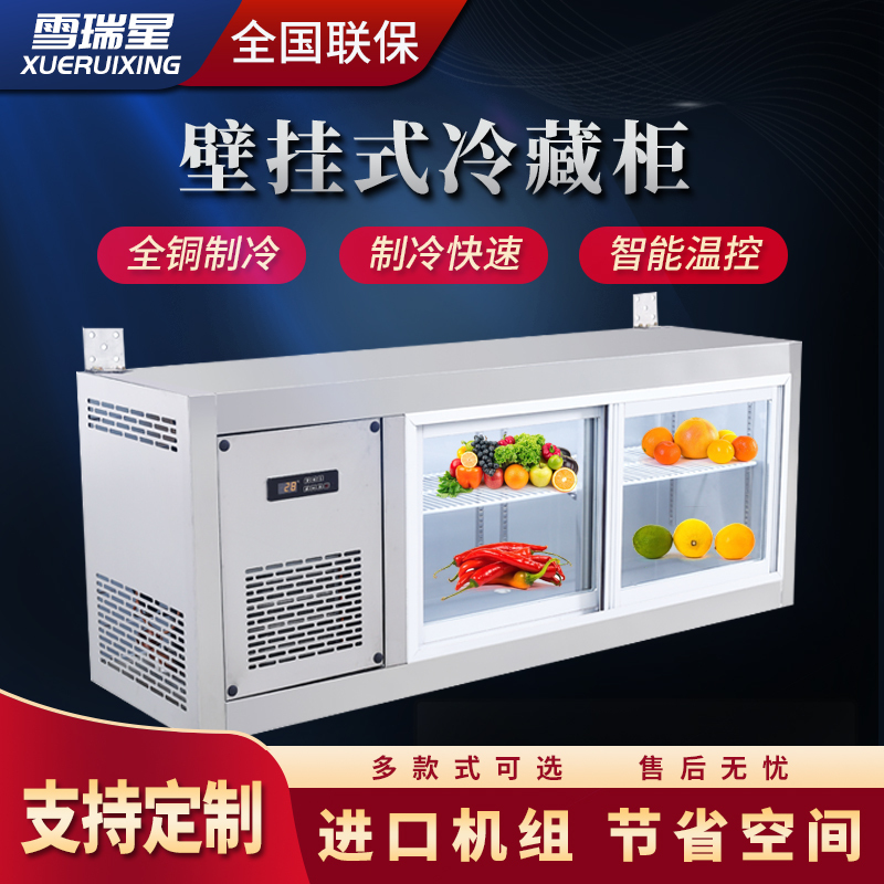 Wall-Mounted Glass Door Refrigerator Workbench Wall-Mounted Fresh-Keeping Refrigerator Display Cabinet Hanging Stainless Steel Commercial Wall Cabinet Wall-Mounted Glass Door Refrigerator Workbench Wall-Mounted Fresh-Keeping Refrigerator Display Cabinet Hanging Stainless Steel Commercial Wall Cabinet