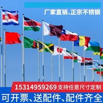 Outdoor stainless steel flagpole outdoor construction site electric pole company custom school tapered hand flagpole 9 meters