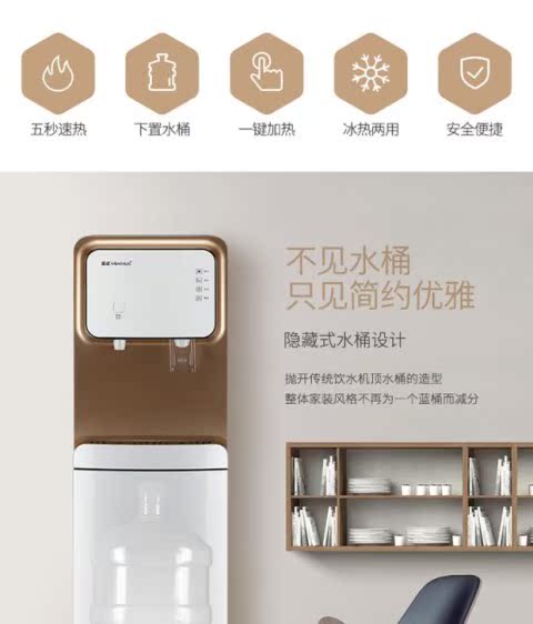 máy lọc nước leveluk Haier chất lượng nước quả dưới xô là nóng dọc hộ gia đình nóng lạnh tự động mới thanh trà máy lọc nước nào tốt