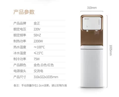 máy lọc nước leveluk Haier chất lượng nước quả dưới xô là nóng dọc hộ gia đình nóng lạnh tự động mới thanh trà máy lọc nước nào tốt
